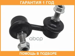 ���� ������������� ������� Baikor / BKSL0087 �������� 12 ��� BKSL0087 ����