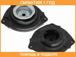 ����� �������� ������ Nissan Leaf 09-22 / Tiida 04-14 (�����) Baikor / Bksmf0030 �������� 12 ���, ����� BKSMF0030 ����