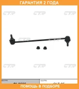 ���� ������������� CTR / CL0606 �������� 24 ��� CL0606 ����