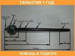 ���� ������� Chase / NIRE01 �������� 12 ��� NIRE01 ����
