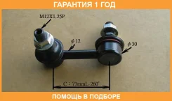 ���� ������������� Chase / NISL01R �������� 12 ��� NISL01R ����