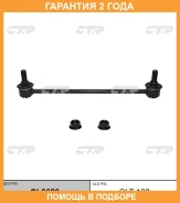 ���� ������������� CTR / CL0620 �������� 24 ��� CL0620 ����