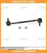 ���� ������������� CTR / CL0627 �������� 24 ��� CL0627 ����