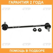 ���� ������������� CTR / CL0657 CL0657 ����