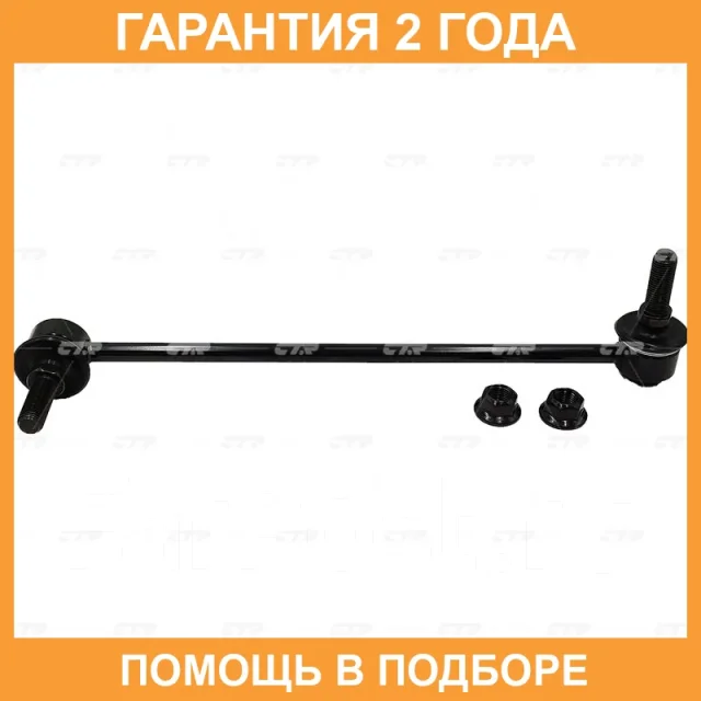 ���� ������������� CTR / CL0678L CL0678L ����