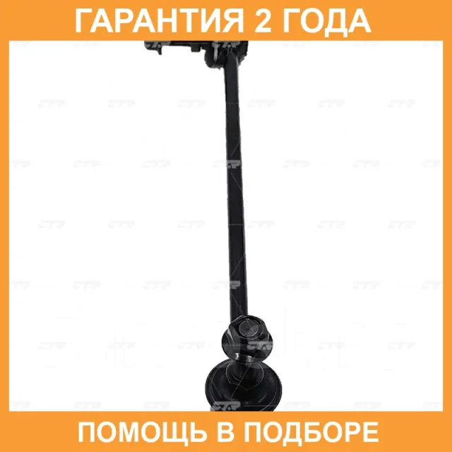 ���� ������������� CTR / CL0678L CL0678L ����