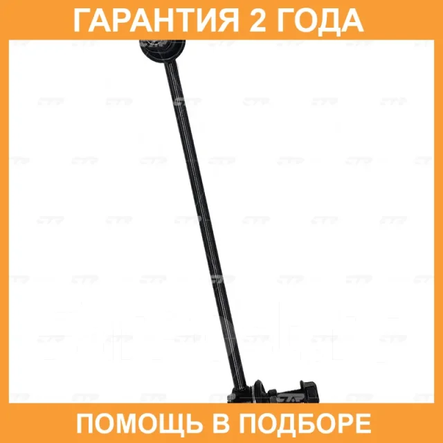 ���� ������������� CTR / CL0678L CL0678L ����