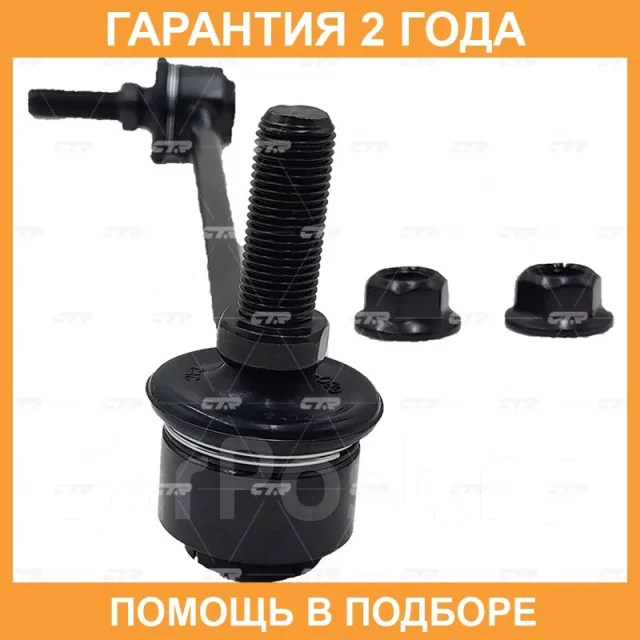 ���� ������������� CTR / CL0678L CL0678L ����