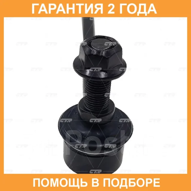 ���� ������������� CTR / CL0678L CL0678L ����