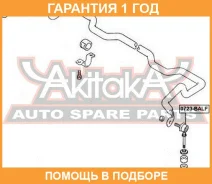 ���� ������������� ASVA / 0723BALF �������� 12 ��� 0723BALF ����