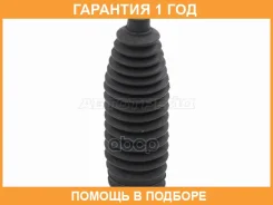 ������� ������� ����� Baikor / BKBS0047 �������� 12 ��� BKBS0047 ����