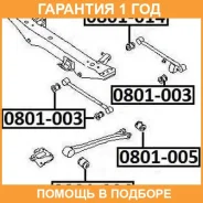 ����������� ASVA / 0801003 �������� 12 ��� 0801003 ����