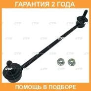���� ������������� CTR / CL0737 �������� 24 ��� CL0737 ����