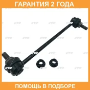 ���� ������������� CTR / CL0749 �������� 24 ��� CL0749 ����