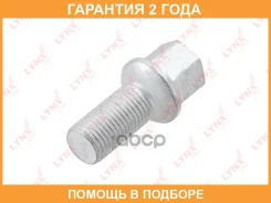 ���� �������� (1 ��. ) Lynxauto / FW3120 �������� 24 ��� Lynxauto FW3120 FW3120 ����