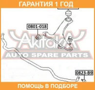����������� ASVA / 0801019 �������� 12 ��� 0801019 ����