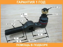 ���������� ������� Chase / TYTE04L �������� 12 ��� TYTE04L ����