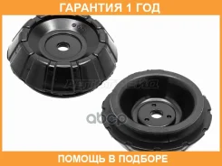 ����� �������� ������ Suzuki SX4 06-16 / Swift 03-16 Baikor / Bksmf0151 BKSMF0151 ����