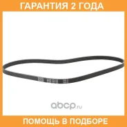 ������ ������������ Bando Bando / 4PK915 �������� 24 ��� 4PK915 ����