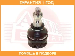 ����� ������� �������� ASVA / 0820001 �������� 12 ��� 0820001 ����