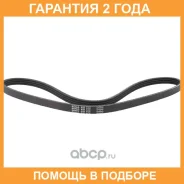 ������ ������������ Bando Bando / 4PK945 �������� 24 ��� 4PK945 ����