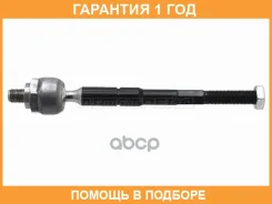 ���� ������� Baikor / BKSR0001 �������� 12 ��� BKSR0001 ����