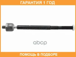 ���� ������� Baikor / BKSR0020 �������� 12 ��� BKSR0020 ����