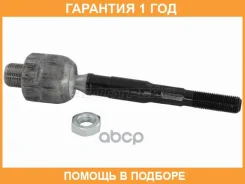 ���� ������� Honda Civic FD 06-12 Baikor / BKSR0024 BKSR0024 ����