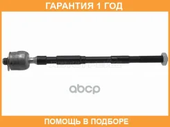 ���� ������� Subaru Forester/Impreza/Legacy/Outbac�K 92- LH=RH Baikor / BKSR0031 �������� 12 ���, �����/������ BKSR0031 ����