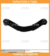 ����� �������� CTR / CQ0022 �������� 24 ��� CQ0022 ����