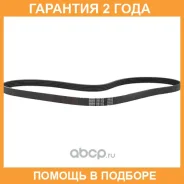 ������ ������������ Bando Bando / 5PK1145 �������� 24 ��� 5PK1145 ����