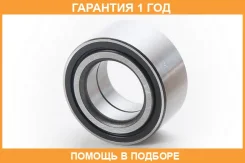 ��������� ��������� ������ ASVA / DACM4886004240 �������� 12 ��� DACM4886004240 ����