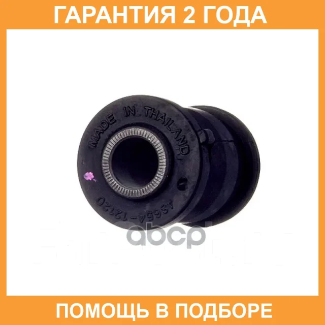 ����������� Avantech / ASB0131 ASB0131 ����