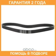 ������ ������������ Bando Bando / 5PK685 �������� 24 ��� 5PK685 ����