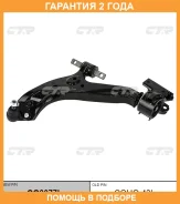 ����� �������� CTR / CQ0077L �������� 24 ��� CQ0077L ����