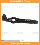 ����� �������� CTR / CQ0088 �������� 24 ��� CQ0088 ����