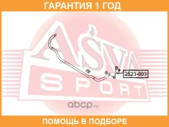 ���� ������������� ASVA / 2523003 �������� 12 ��� 2523003 ����