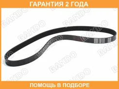 ������ ������������ Bando Bando / 5PK880 �������� 24 ��� 5PK880 ����