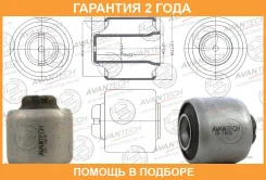 ����������� Avantech / ASB0208 �������� 24 ��� ASB0208 ����