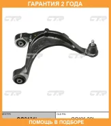 ����� �������� ���� � ������������ ��� ������ CTR / CQ0131L �������� 24 ��� CQ0131L ����