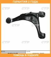 ����� �������� ���� � ������������ ��� ������ CTR / CQ0131R �������� 24 ��� CQ0131R ����
