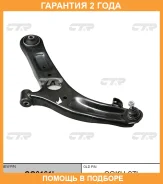 ����� �������� CTR / CQ0161L �������� 24 ��� CQ0161L ����