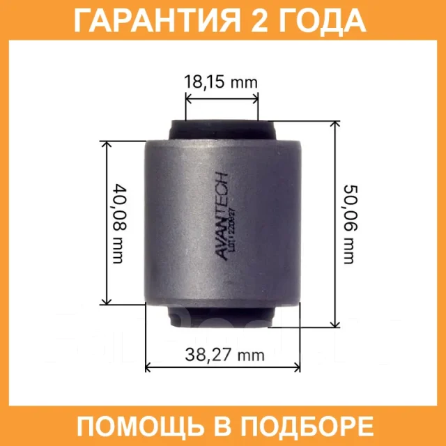 ����������� Avantech / ASB0223 ASB0223 ����
