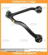 ����� �������� ���� � ������������ ��� ������ CTR / CQ0184L �������� 24 ��� CQ0184L ����