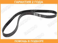������ ������������ Bando Bando / 6PK1060 �������� 24 ��� 6PK1060 ����