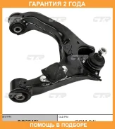 ����� �������� CTR / CQ0242L �������� 24 ��� CQ0242L ����