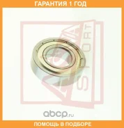 ��������� ������������� ASVA / AB204212 �������� 12 ��� AB204212 ����