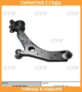 ����� �������� CTR / CQ0248L �������� 24 ��� CQ0248L ����