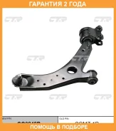 ����� �������� CTR / CQ0248R �������� 24 ��� CQ0248R ����