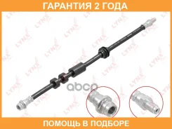 ����� ��������� �������� Lynxauto / BL4379 �������� 24 ��� BL4379 ����